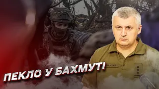 🔥 Під Бахмутом - пекельні бої! Росіяни здаються у полон! | Череватий