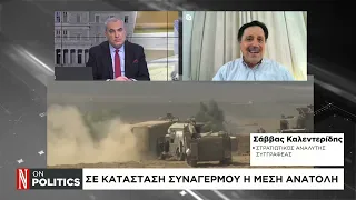 Σ. Καλεντερίδης: «Ένας πόλεμος με το Ιράν θα δημιουργήσει το τρίτο αυτόνομο κουρδικό κράτος»