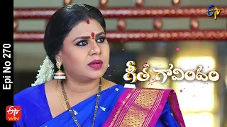 గీత గోవిందం | 14 డిసెంబర్ 2022 | ఎపిసోడ్ నెం 270 | ఈటీవీ తెలుగు