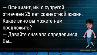 💎На Пляже Молодой Человек...Большой Сборник Смешных Анекдотов,Для Супер Настроения!