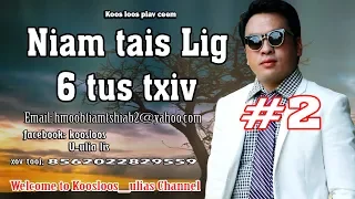 Niam tais Lig 6 tus txiv # 2; 2/3/2018