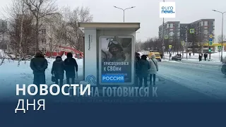 Новости дня | 13 марта — вечерний выпуск