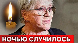 Врачи пытались спасти : Ужасная трагедия Фрейндлих...