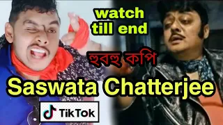 Saswata Chatterjee | Pritam Holme chowdhury