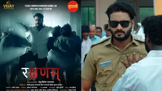 Rakshanam Hindi Movie Man Qureshi Chhattisgarhi Movie New Movie 2023 Sundarani Review