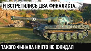 Самый "сильный" танк 10 уровня Amx m4 54! Нет, есть кое-кто по сильнее 😬 Невероятный финал