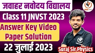 JNV Class 11 Paper Solution 2023 22 july 2023 | JNVST 2023 Exam | Answer Key Video |