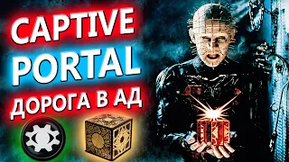 😈ДОРОГА В АД - CAPTIVE PORTAL на Intercepter-NG. MiTM'и как СОТОНА | ДЕМОНстрация😈