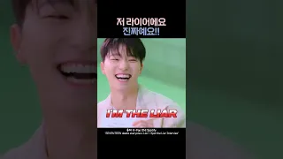 돈라이 짬빠 무시 못하는 세븐틴