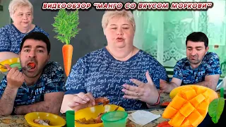 ОЛЬГА УРАЛОЧКА LIVE //МАНГО СО ВКУСОМ МОРКОВИ//  МУКБАНГ ОТ 31.05.2024 ЧАСТЬ 2