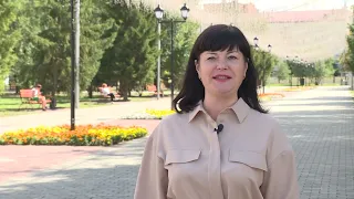 Глава города Кургана Елена Ситникова поздравляет курганцев с праздником.