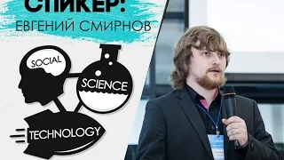 Как EdTech-стартапы помогают нам учиться / ЕВГЕНИЙ СМИРНОВ