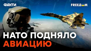 СРОЧНО! Российский Су-35 ПЕРЕХВАТИЛ самолет ПОЛЬШИ