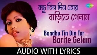 Bondhu Tin Din Tor Barite Gelam with lyrics | Runa Laila | Tumi Nacho Bengali Dance Hits | HD Song