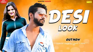 DESI LOOK : Raj Mawer | Anjali Raghav | Latest New Haryanvi Songs Haryanavi 2020 | Viral Reels Song