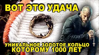 ОГРОМНОЕ ЗОЛОТОЕ КОЛЬЦО КОТОРОМУ 1000 ЛЕТ! ТОП ПРОДАЖ #ВИОЛИТИ2021