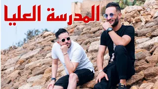 Mohamed Benchenet - Madrasa El3oliya المدرسة العليا - Avec Dj Moulay ( Official Music Video 2023 )