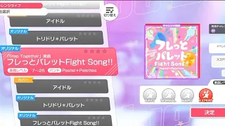 [Bang Dream] Furetto Palette Fight Song!! -  Pastel＊Palettes (Expert)