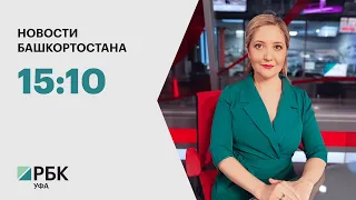 Новости 24.05.2024 15:10