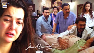 Dadi Chali gayin | Emotional Scene | #MereHumSafar #HaniaAmir #FarhanSaeed