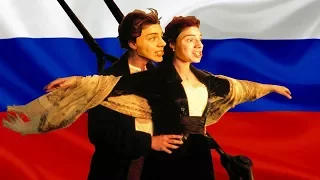 RUSSIAN SINGS - My Heart Will Go On (Céline Dion)