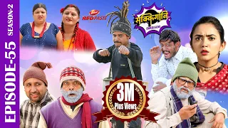 Sakkigoni | Comedy Serial | S2 | Episode 55 | Arjun, Kumar, Dipak, Hari, Kamalmani, Chandramukhi
