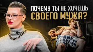 Почему я не хочу своего мужа? Как вернуть секс в браке