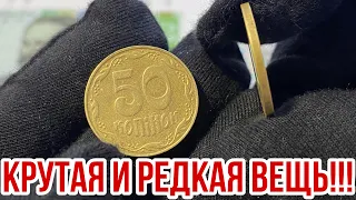 РЕДКАЯ И ИНТЕРЕСНАЯ ВЕЩЬ❗️ 50 копеек Украины❗️