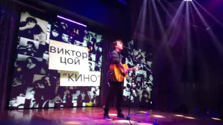 Sergey Kuzmenko-  Кукушка (Виктор Цой)