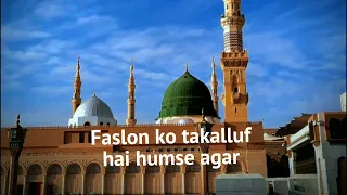 faslon ko takalluf hai humse agar full naat slowed+reverb #naat #islamic #slowedandreverb #reverb