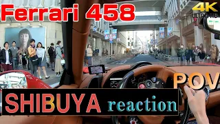 Ferrari in SHIBUYA | Reaction Video