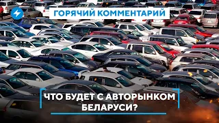Лучшие машины на рынке Беларуси / Что могут купить беларусы / Автопром и популярность Джили