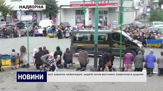 БОГ ЗАБИРАЄ НАЙКРАЩИХ. АНДРІЙ СЕНІВ ВОСТАННЄ ПОВЕРНУВСЯ ДОДОМУ