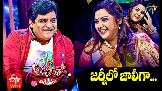 Alitho Saradaga Journeylo Jollygaa | Meena (Actress) | 1st March 2021 | Full Episode | ETV Telugu