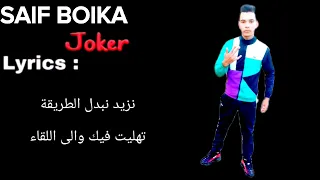 SAIF BOIKA joker Lyrics: