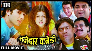 हसी से लोट पॉट कर देने वाली मूवी | Paresh Rawal | Rajpal Yadav | Johny Lever | Razak Khan | Asrani