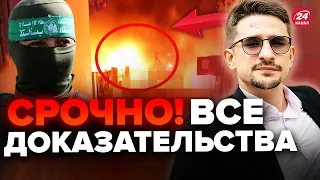 🔥МАЙКЛ НАКИ: Шок! ЭТО ПОПАЛО на видео / Взрыв в БОЛЬНИЦЕ Газы / ВОЙНА ИЗРАИЛЯ С ХАМАС @MackNack