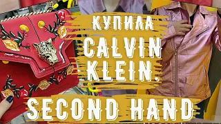 ШЕРСТЬ и CALVIN KLEIN по 6💲 ПРИМЕРКА СЕКОНД ХЕНД SECOND HAND