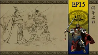Dragon Throne Battle of Red Cliffs EP15: [Hard] (Sun Quan) Mission 7