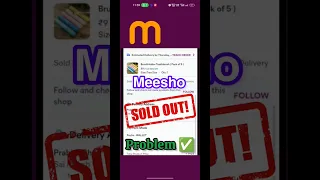 Meesho rs.9 sale live order trick😍 | meesho sold out problem solve | meesho 9 rs sale trick #shorts