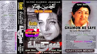 Ghamo ke Saye ~ LATA ~ ALBUM 21 ~ EAGLE ULTRA CLASSIC JHANKAR ~