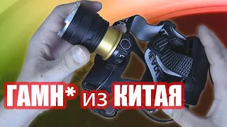 Why the flashlight does not work as it should and what is the solution