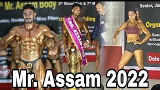 Mrs.Assam dhemaji, silapothar #fitness #tranding #bodibuilding