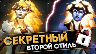 5 УДИВИТЕЛЬНЫХ ФАКТОВ О НОВОМ ГЕРОЕ - DAWNBREAKER | DOTA 2