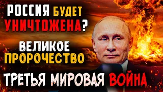 Гог и Магог. Что ЭТО значит на самом деле? Последнее время