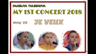 Daneliya Tuleshova. My 1st Concert 2018. Song 7/9. Je Veux (enhanced quality 1920)