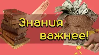 ᴴᴰ "Вместо денег дайте нам книги"┇Послание каждому мусульманину