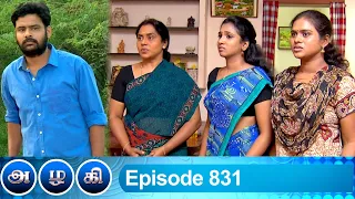 Azhagi Episode 831, 08/06/2021 | #VikatanPrimeTime