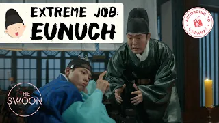 Extreme Job: Eunuch | According to Korean Dramas [ENG SUB]