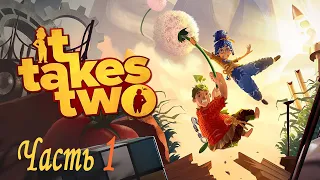 Прохождение игры - It Takes Two на Playstation 5.